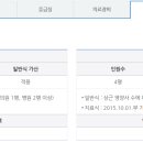 의료법인 가산의료재단 이미지