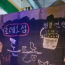 돈될놈 로데오점 네이버블로그