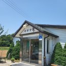 지곡면 왕산이로 이미지