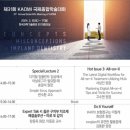 형제치과의원 이미지