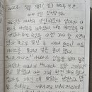 아빠생일 전천당영화 이미지