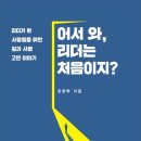 더리치리더