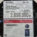 으뜸매직세탁 이미지