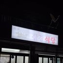 서호동-53 이미지