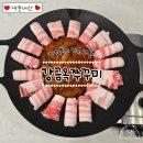 대표님이 직접 생산 참여하는 강금옥쭈꾸미 밀키트 솔직 후기