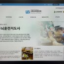 실버두뇌 훈련지도사 이미지