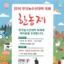 감자븐파머