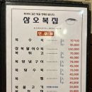 복죽 전문점 이미지