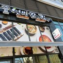 선비꼬마김밥대구교대하늘채점 이미지