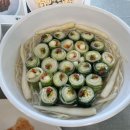 김치랑 이미지