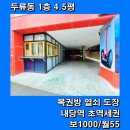 내당열쇠 이미지