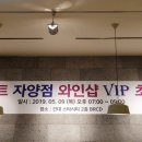 (주)이마트 자양점 이미지