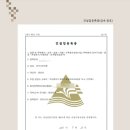 (주)준디자인 이미지
