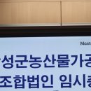 우물꽃유통
