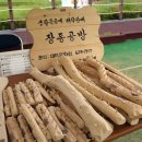 유채공방 이미지