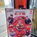 [김포/양촌]한성치킨 포장 솔직 후기!! 내돈내산!