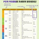 누리논술국어