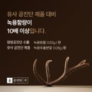 삼송명문한의원 이미지