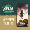 킹덤랜드5 이미지