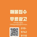 김프로공인중개사사무소 이미지