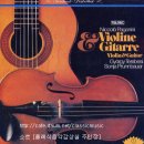 파가니니 기타와 바이올린을 위한 그랜드 소나타 A단조 이미지