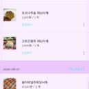 폰테리아 이미지