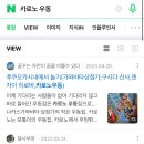 도코로 이미지