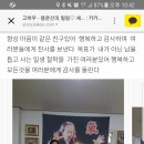 고천사 이미지
