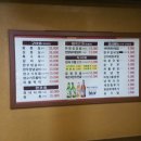 한우참숯생고기 이미지