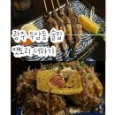 광주 두암동 맛집 이자카야 술집 간단한 안주 맷도리 더하기(영업시간, 주차, 메뉴판)