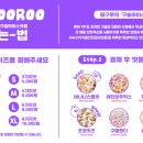 버블버블구슬아이스크림&탕후루