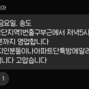 지에스(GS)25 부평한양점 이미지