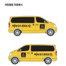 하나 태권도장 | 태권도장 로고 디자인 제작 후기 | 헤리티지 태권도장 브랜딩 작업