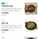 미나네곱창 이미지