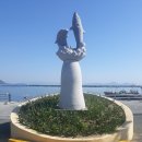 능포항 수변공원 이미지