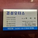 gmc유콘오토미션오일(필터)교환/베라크루즈트랜스퍼예방정비/경성모터스/ 이미지