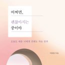 책과 글나무 이미지