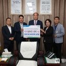 사랑의쌀나눔운동본부 이미지