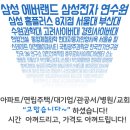 영시스템에어컨 이미지
