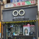 맑은눈안경원 | [안산] 꼼꼼한 검사로 내 시력에 잘 맞는 안경 구매 후기👀 "맑은눈안경원 월피점"