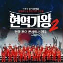 티켓투어(주) 이미지