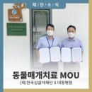 대동동물병원 이미지