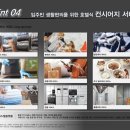 현대힐스테이트세탁 이미지