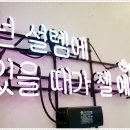 깜미용실 이미지
