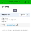이대로 영원하자고 철없지만 진심이었던 말이_26.06(1)