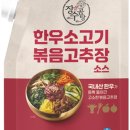 장수진곰탕 이미지