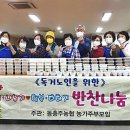 동충주농업협동조합 네이버블로그