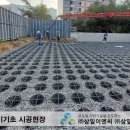 삼일이엔씨주 이미지