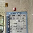 웨이브안경 | [오늘의일상]로멜리 퍼스널컬러 골격진단: 마곡 골격진단 웨이브체형 후기(서울 골격진단)