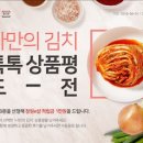 (주)정원유통 - 19321 | (주)정원유통